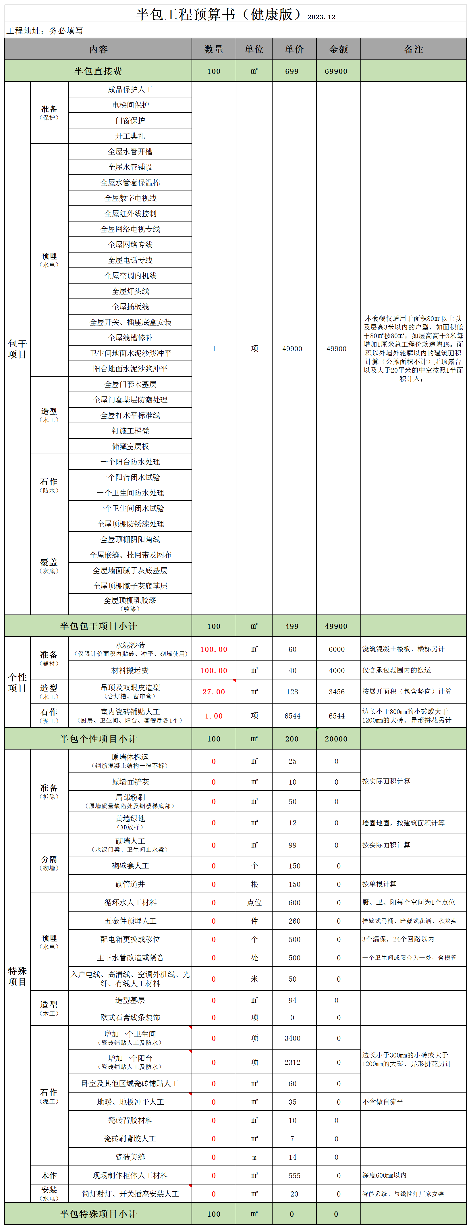 &#20061;&#24030;&#32593;&#39029;&#29256;&#45;&#20061;&#24030;&#40;&#20013;&#22269;&#41;&#95;&#20061;&#24030;&#40;&#20013;&#22269;&#41;