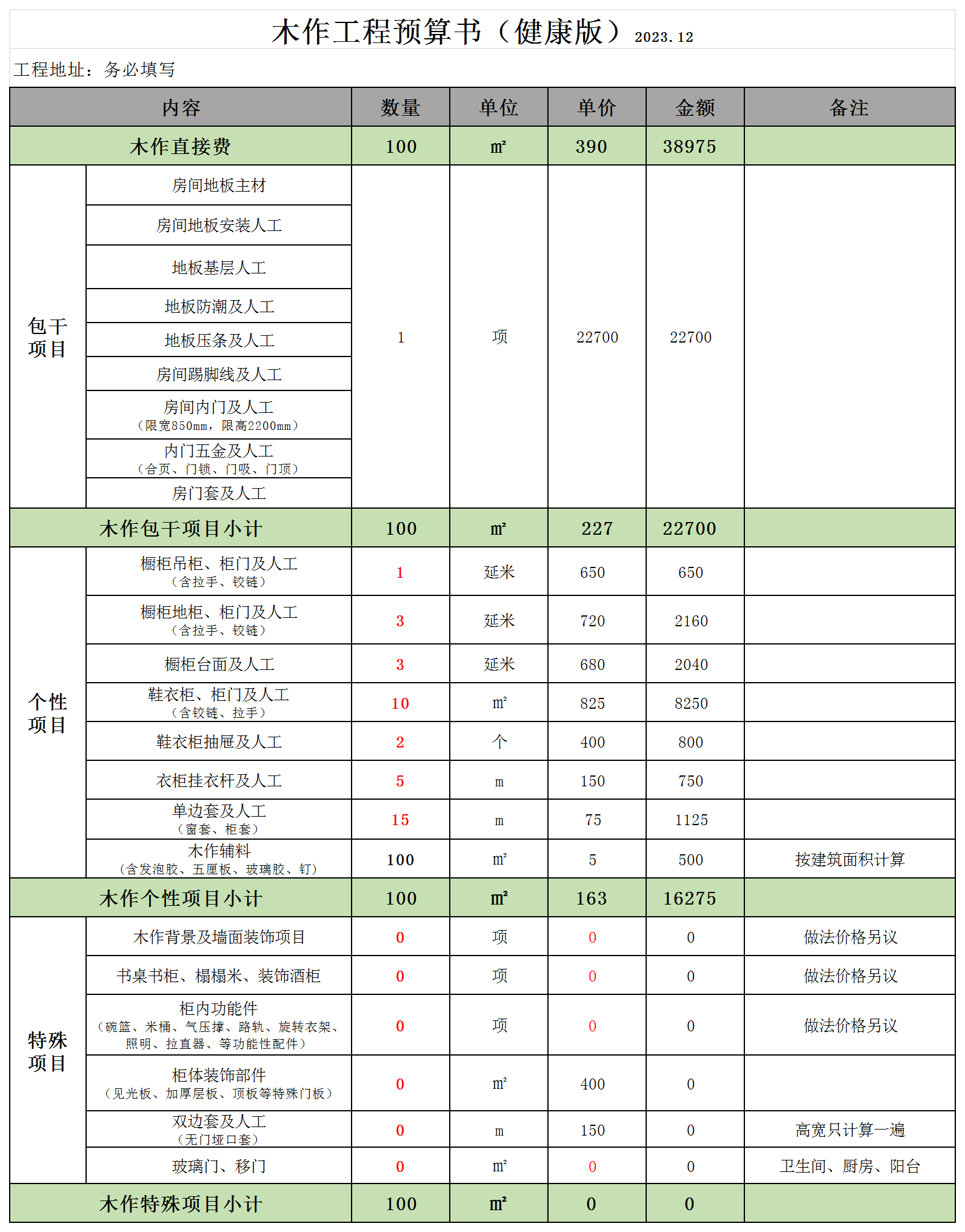 &#20061;&#24030;&#32593;&#39029;&#29256;&#45;&#20061;&#24030;&#40;&#20013;&#22269;&#41;&#95;&#20061;&#24030;&#40;&#20013;&#22269;&#41;
