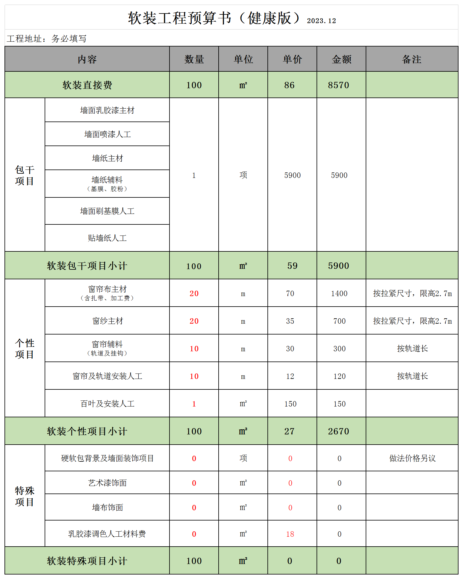 &#20061;&#24030;&#32593;&#39029;&#29256;&#45;&#20061;&#24030;&#40;&#20013;&#22269;&#41;&#95;&#20061;&#24030;&#40;&#20013;&#22269;&#41;
