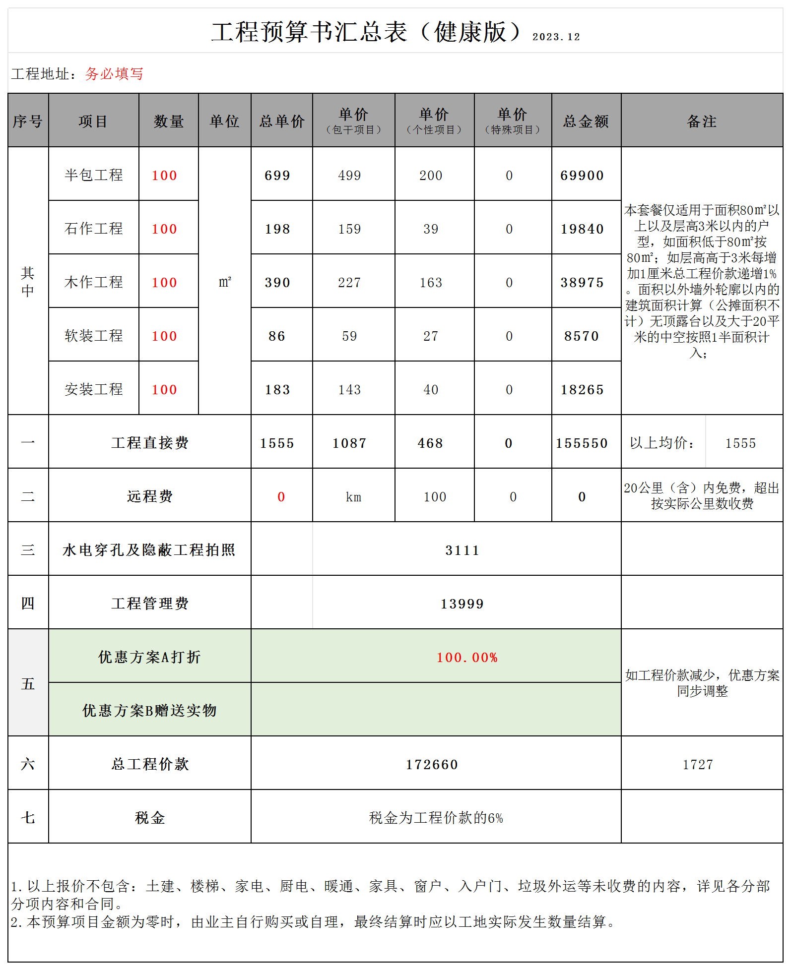 &#20061;&#24030;&#32593;&#39029;&#29256;&#45;&#20061;&#24030;&#40;&#20013;&#22269;&#41;&#95;&#20061;&#24030;&#40;&#20013;&#22269;&#41;