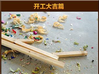 &#20061;&#24030;&#32593;&#39029;&#29256;&#45;&#20061;&#24030;&#40;&#20013;&#22269;&#41;&#95;&#20061;&#24030;&#40;&#20013;&#22269;&#41;